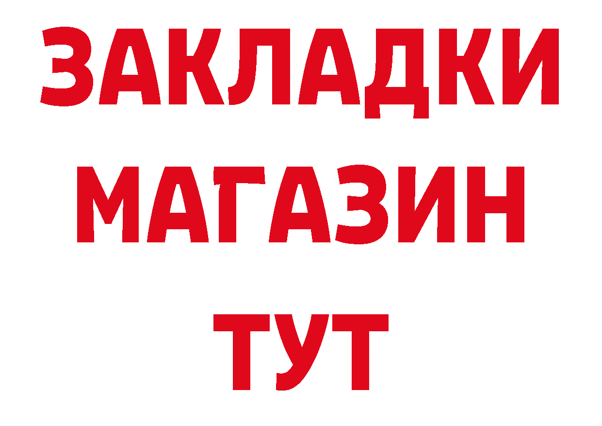 Первитин Декстрометамфетамин 99.9% зеркало это гидра Гатчина