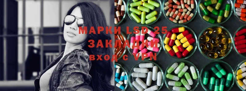 LSD-25 экстази ecstasy  hydra ТОР  shop состав  Гатчина 